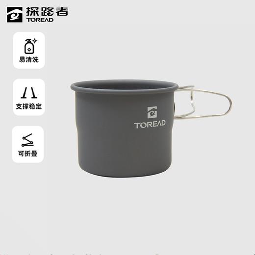 探路者悠然杯TEGGAK90353 商品图0