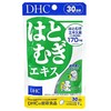 日本DHC薏仁精华美白丸-20粒/30粒/60粒 商品缩略图1