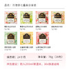 CHALI 冷泡茶七重奏分享装28包 茶里公司出品 商品缩略图3