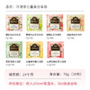 CHALI 冷泡茶七重奏分享装28包 茶里公司出品 商品缩略图2