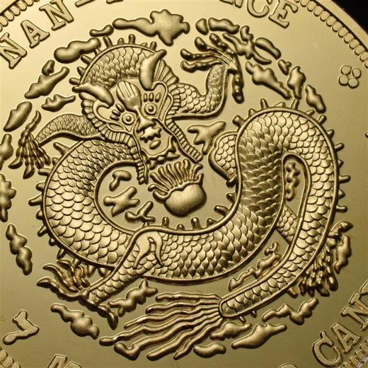 《龙洋十珍》清代十大货币纪念章珍藏册（10枚） 商品图7