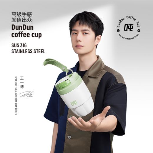 【王一博巴黎同款咖啡杯 】精致小巧316不锈钢保温便携吨吨BOTTLEDJOY咖啡杯 商品图1