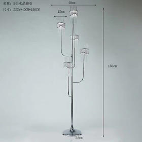 5头水晶路引（运费自理）
