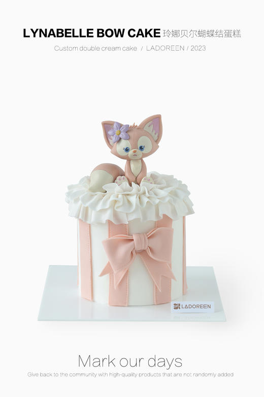 玲娜贝尔蝴蝶结款（至少提前6个小时预定） 商品图0