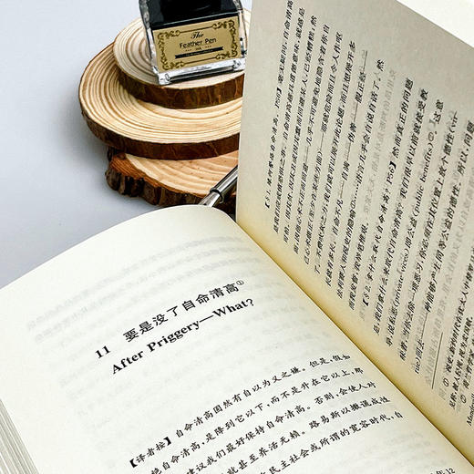 切今之事  C.S.路易斯作品集 精装新版 Present Concerns 商品图10