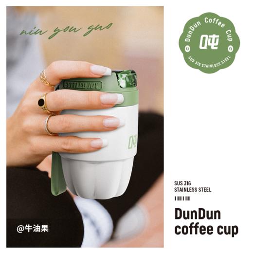 【王一博巴黎同款咖啡杯 】精致小巧316不锈钢保温便携吨吨BOTTLEDJOY咖啡杯 商品图6