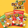 好丽友 呀！土豆 薯条(蜂蜜黄油味)【40g】 商品缩略图3