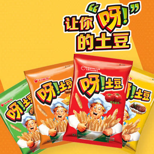 好丽友 呀！土豆 薯条(蜂蜜黄油味)【40g】 商品图3