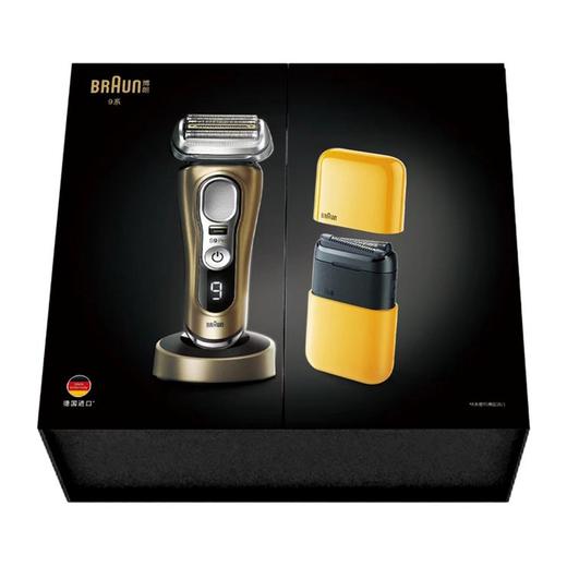 德国博朗9519s电动剃须刀 商品图1