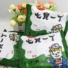 【5元4袋】七宝一丁鸡汁伊面56g（0101306） 商品缩略图0
