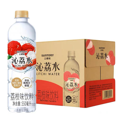 三得利沁荔水荔枝味饮料550ml 商品图0