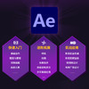 Adobe After Effects 2022*教程 ae教程书籍2023ae软件自学教程影视后期剪辑处理*制作 商品缩略图2