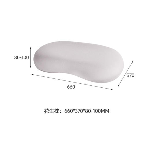 喜梦宝弹簧护颈花生枕软硬可选花生造型 商品图1
