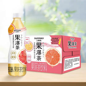 三得利果瀑茶百香果西柚味乌龙茶500ml