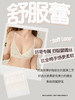 好奇蜜斯薄款法式内衣bralette显胸小蕾丝女无钢圈舒适文胸罩夏季 加尔 商品缩略图3
