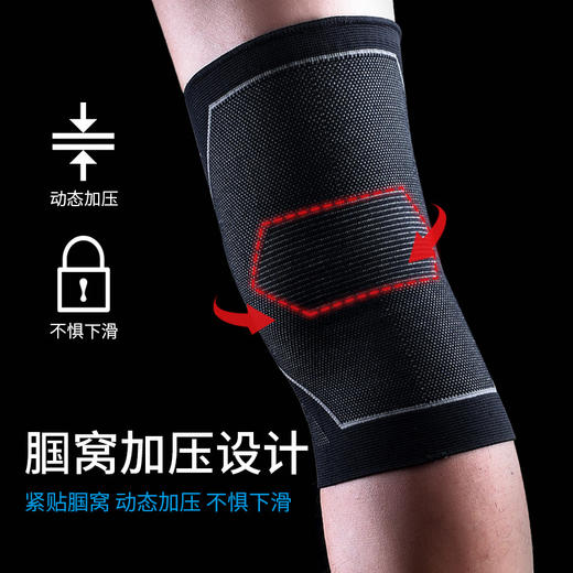 奥尼捷护膝 半月板损伤护具E4108 商品图4