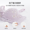 雅黛丽内衣女小胸聚拢显大莫代尔文胸无钢圈收副乳无痕美背女胸罩 商品缩略图2