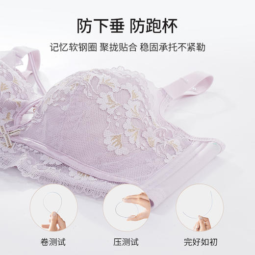 雅黛丽内衣女小胸聚拢显大莫代尔文胸无钢圈收副乳无痕美背女胸罩 商品图2