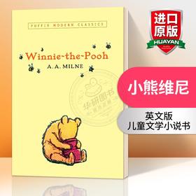 小熊维尼 英文原版 Winnie the Pooh Puffin Modern Classics 英文版儿童文学小说书 进口原版英语课外阅读书籍