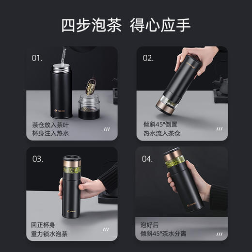 特美刻智能茶水分离陶瓷内胆保温杯350ml 黑/白两色可选 商品图3