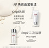 【母亲节礼物】SK-II神仙水75ml精华液sk2全明星礼盒护肤品套装skii母亲节礼物520礼物 商品缩略图3
