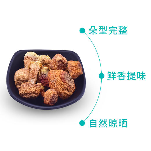 山臻U品姬松茸180g 商品图2