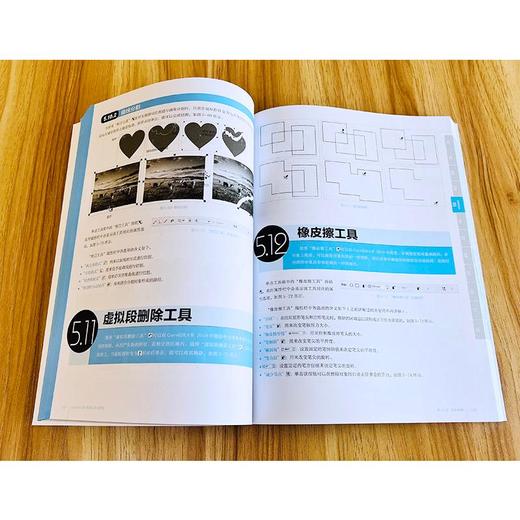 CorelDRAW基础与实战教程 商品图2