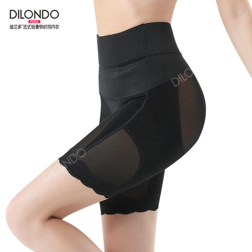迪兰多高弹生物科学收盆骨、收胯、提臀、塑腰 美体裤 DL6361 商品图4
