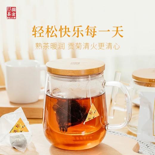 澜沧古茶 菊花普洱袋泡茶4g*20袋/盒，陈年普洱熟茶+上等胎菊 商品图3