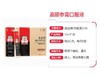 KGC正官庄高丽参膏口服液10ml*30包 商品缩略图4