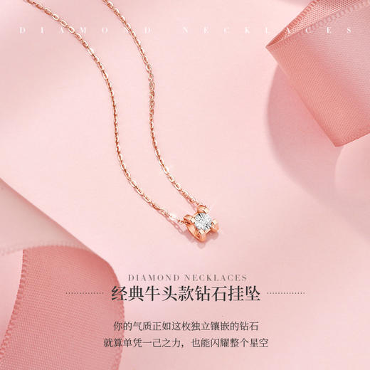 ALLOVE经典牛头款钻石挂坠， 商品图3
