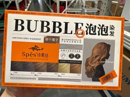 诗裴丝幻彩泡泡染发剂焦糖栗棕 商品图1