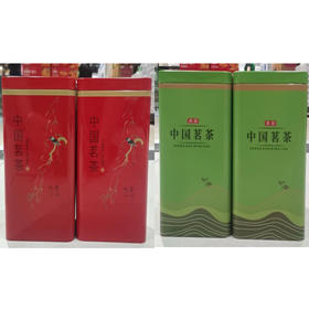 【79元/盒】盒装中国茗茶红茶、绿茶（0302457）