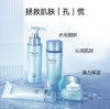 【母亲节礼物】珀莱雅补水护肤品套装 护肤礼盒 水乳套装水漾肌密化妆品套装 商品缩略图1