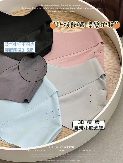 老米优品 /今年的冰丝口罩你拥有了么😀《 护眼角3D显脸小冰丝防晒口罩》一秒变身小V脸美女~~冰丝透气！KZ230511A 商品图13