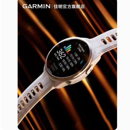 Garmin 佳明 Forerunner 965/965S 铁三运动手表 商品图3