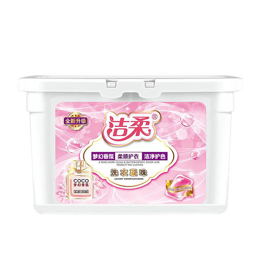 【洁柔】洗衣凝珠 速溶留香护色三合一 家庭装  一盒装（8克*40颗） 商品图3