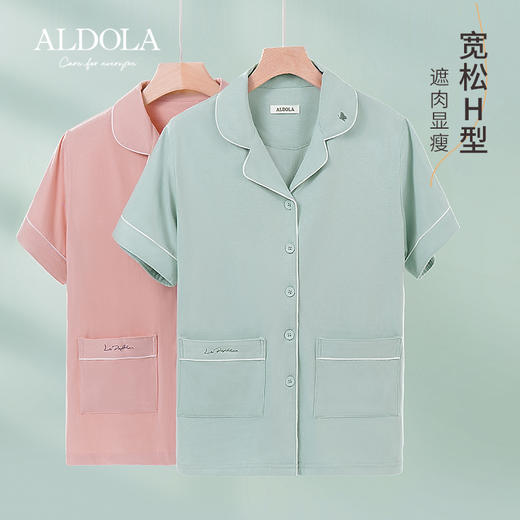 雅黛丽睡衣女夏季短袖长裤家居服可外穿纯棉套装2023新款 商品图0