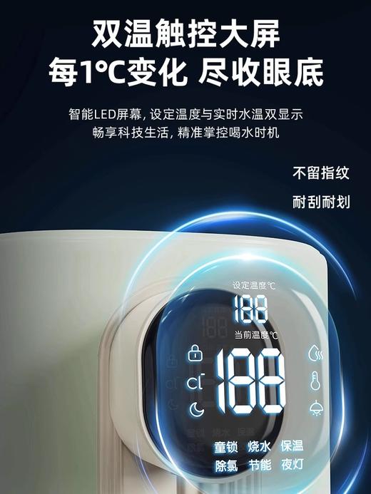 【小程序】小熊电热水瓶 ZDH-H50H2 浅绿色 配电源线 商品图3