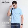 MD名盾纯棉polo衫男短袖夏季轻薄修身商务休闲翻领t恤衫保罗衫 商品缩略图3