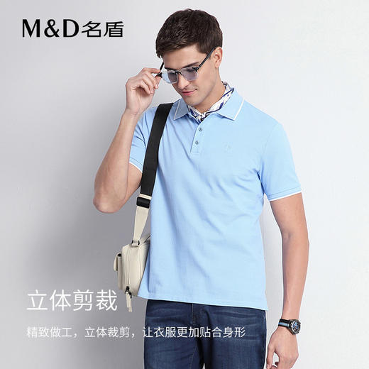 MD名盾纯棉polo衫男短袖夏季轻薄修身商务休闲翻领t恤衫保罗衫 商品图3