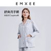 【月子服专场】嫚熙月子服春秋季孕妇睡衣怀孕期待产服产后喂奶哺乳家居服女 商品缩略图1