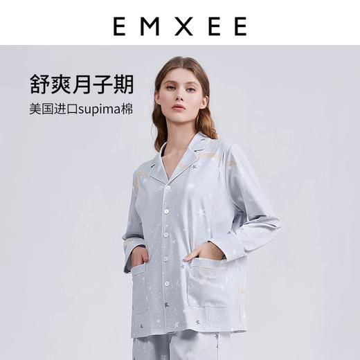 【月子服专场】嫚熙月子服春秋季孕妇睡衣怀孕期待产服产后喂奶哺乳家居服女 商品图1