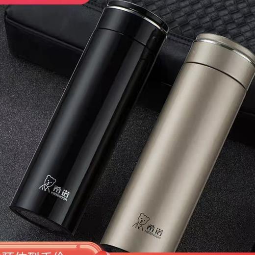 希诺真空杯XN-3028 商品图1