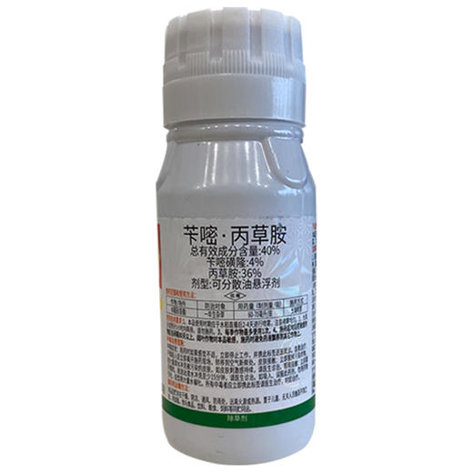 苄嘧丙草胺40% 苄嘧磺隆 水稻直播田 苗前芽前封闭药移栽田除草剂 商品图4