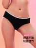 好奇蜜斯亲肤无痕舒适中腰三角内裤女纯棉抗菌裆夏季轻薄透气凉感 雅博、格琳内裤 商品缩略图3