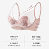 【大胸显小BC杯】熳洁儿 创新爱心杯性感蕾丝文胸舒适无痕轻薄透气收副乳23261539 商品缩略图1