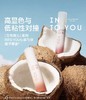 INTO YOU心慕与你椰子唇蜜 商品缩略图0