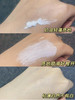 topc益生元 可以养护的素颜霜 净透焕采美颜霜50g 商品缩略图13