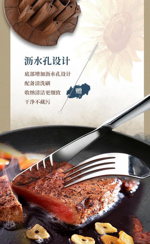 B08本色勺叉筷星月夜 商品图5